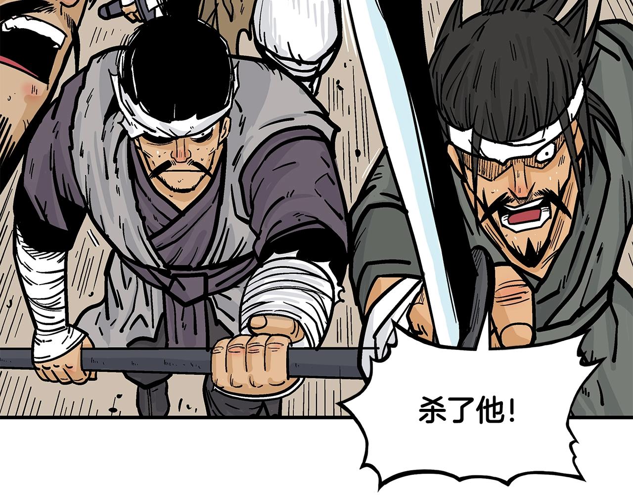第31话 砸烂他们！114