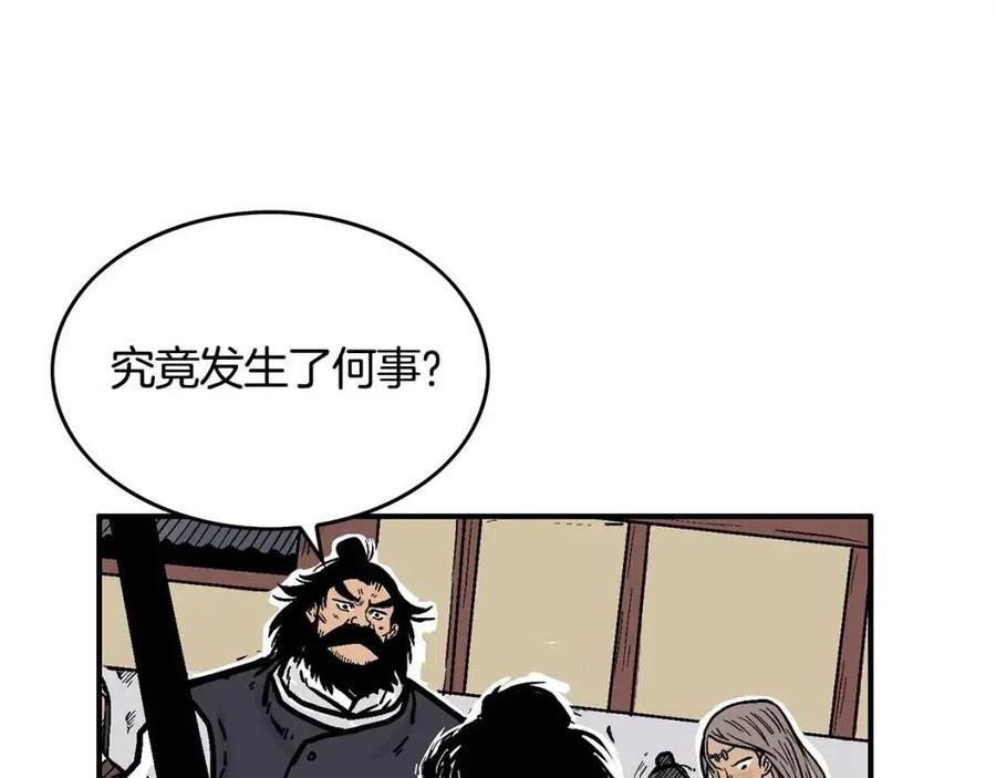 第46话 杀神降临39