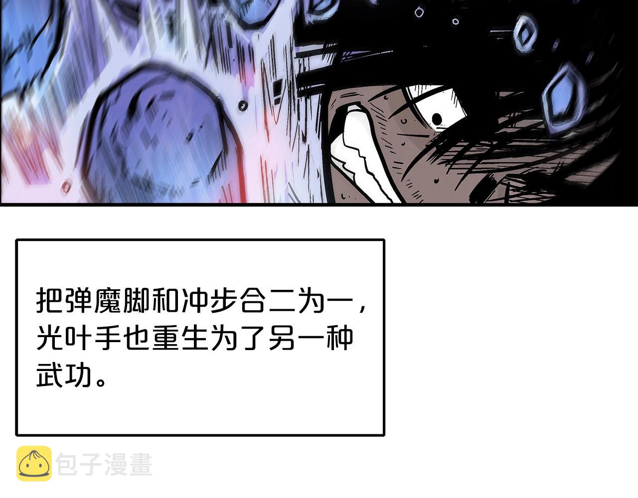 第23话 自创功法39