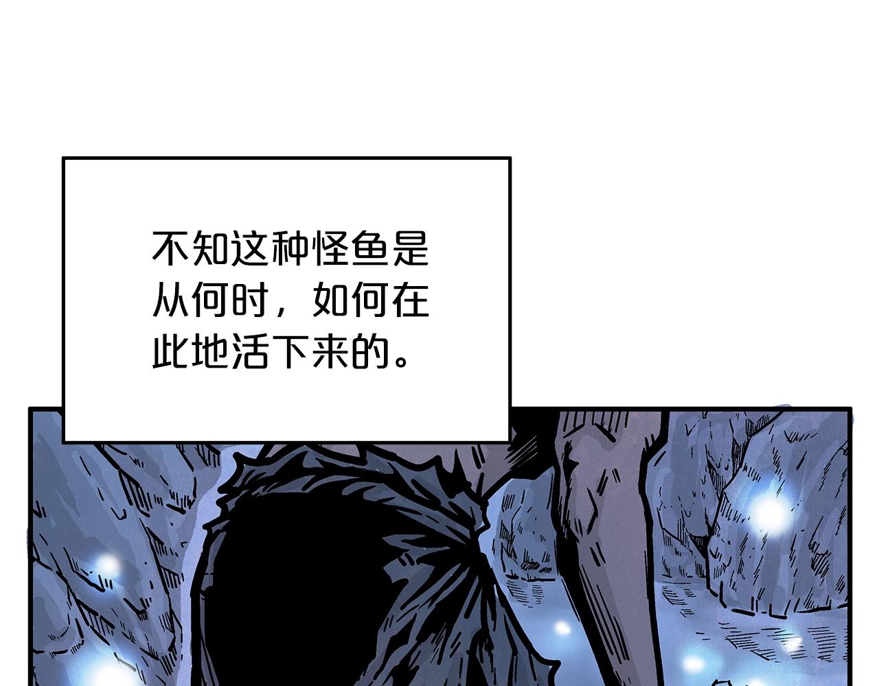 第22话 洞内的修行84