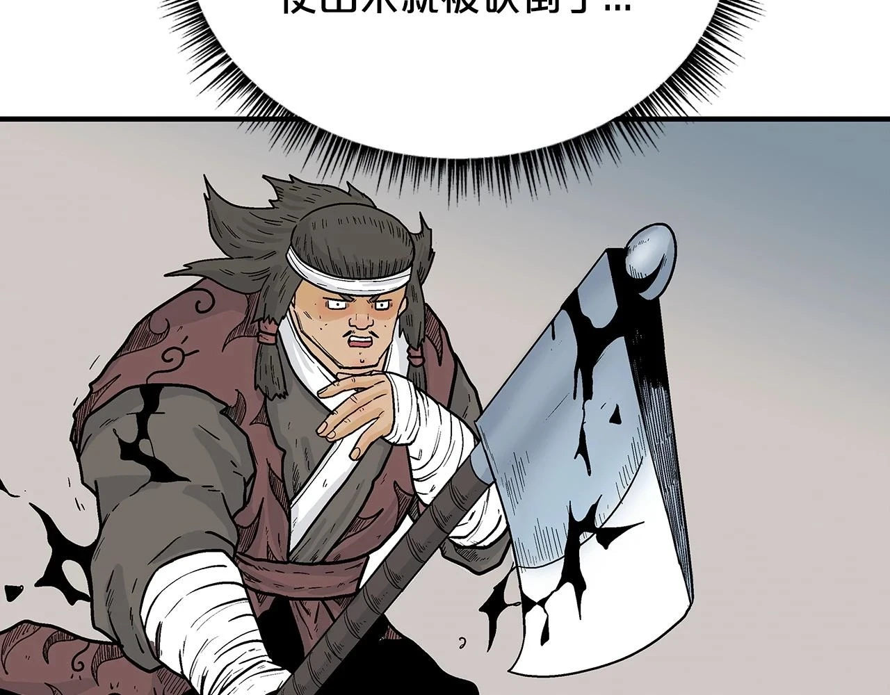 第113话 船上的腥风血雨116