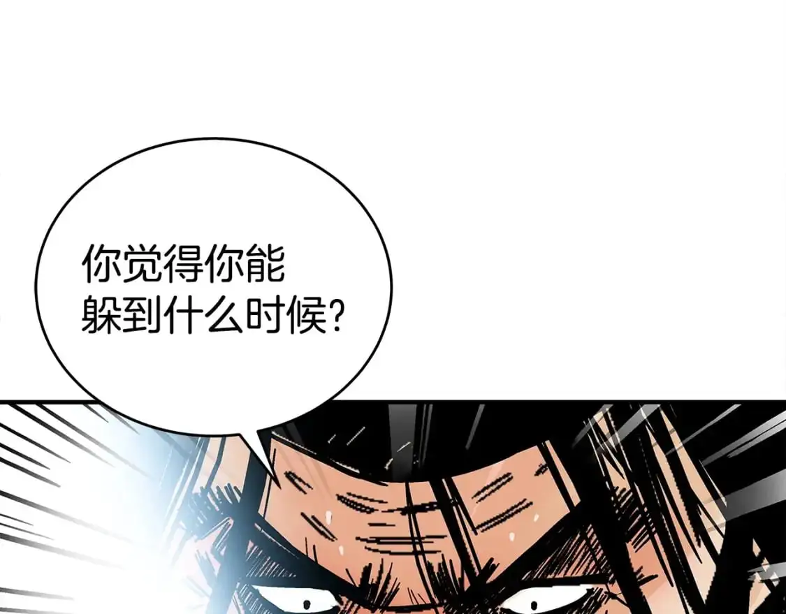 第156话40
