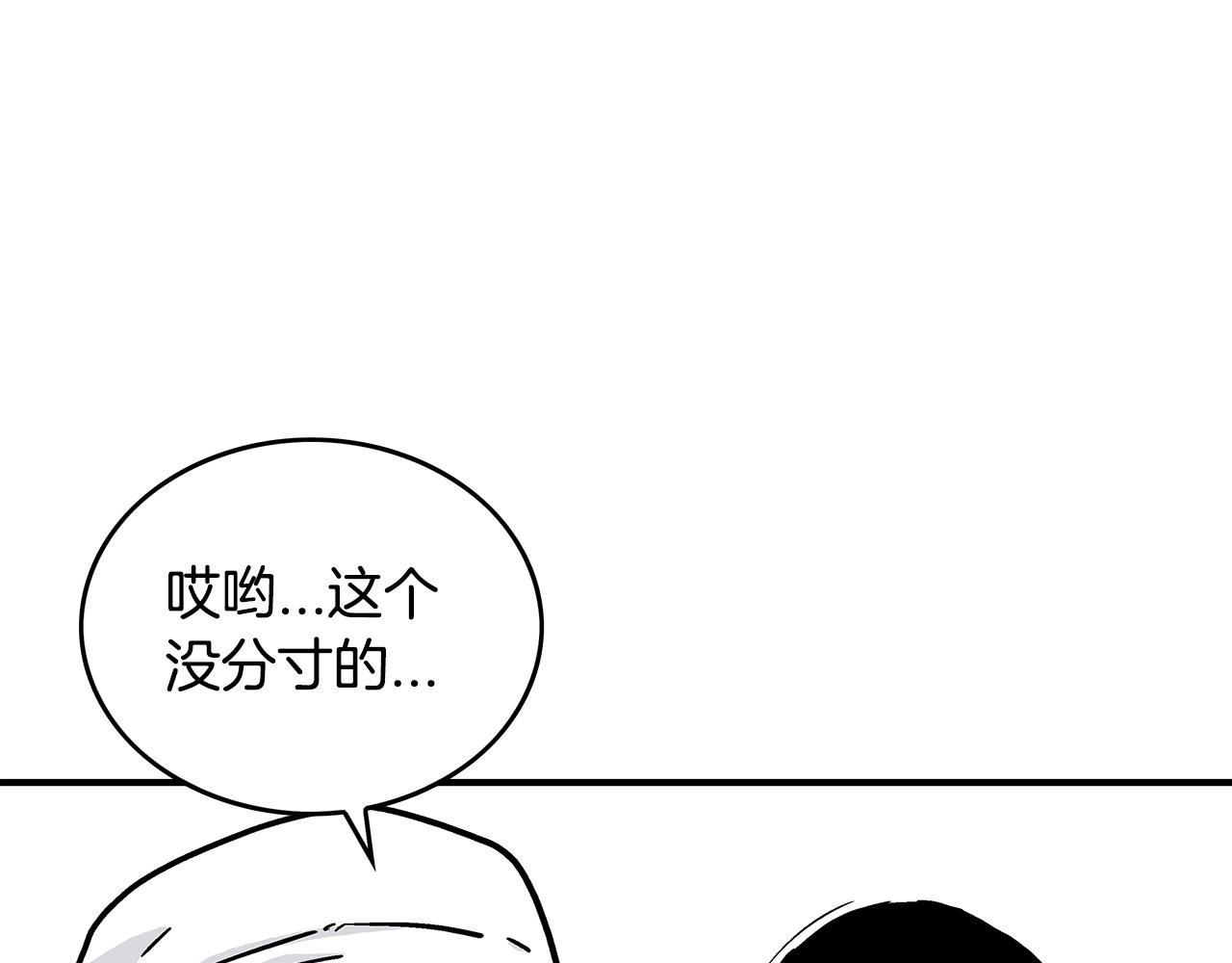 第104话 人情世故！107