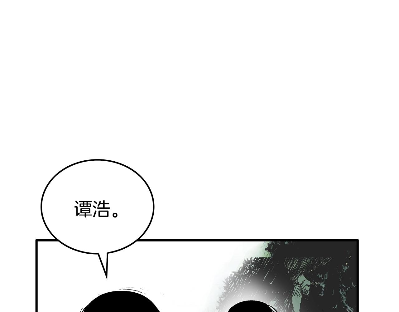第90话抵达56