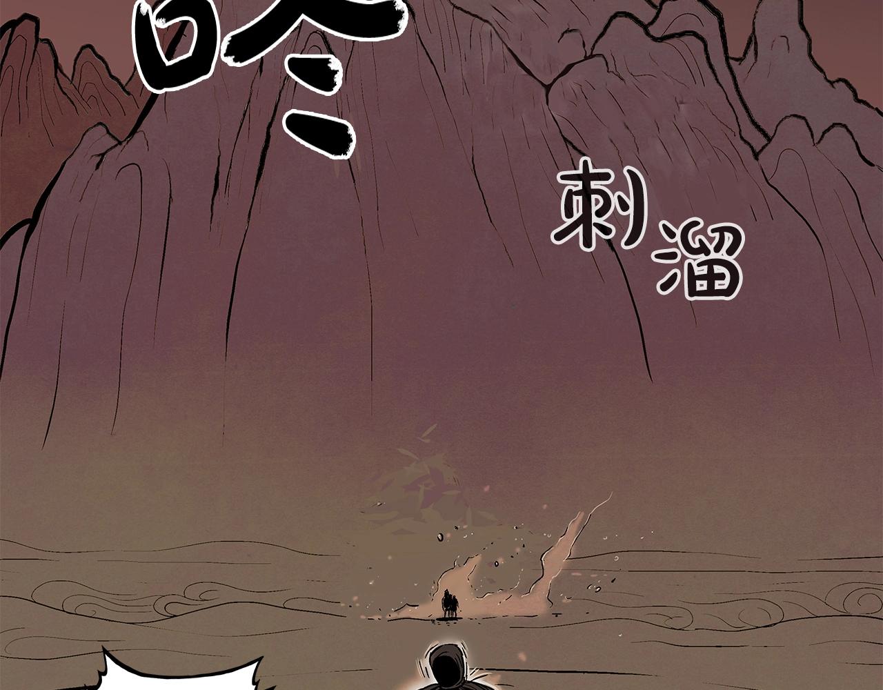第31话 砸烂他们！1