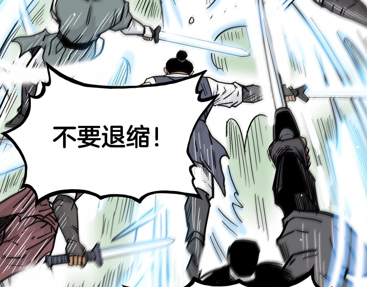 第86话 他好强！！！！！！！！！！！！24