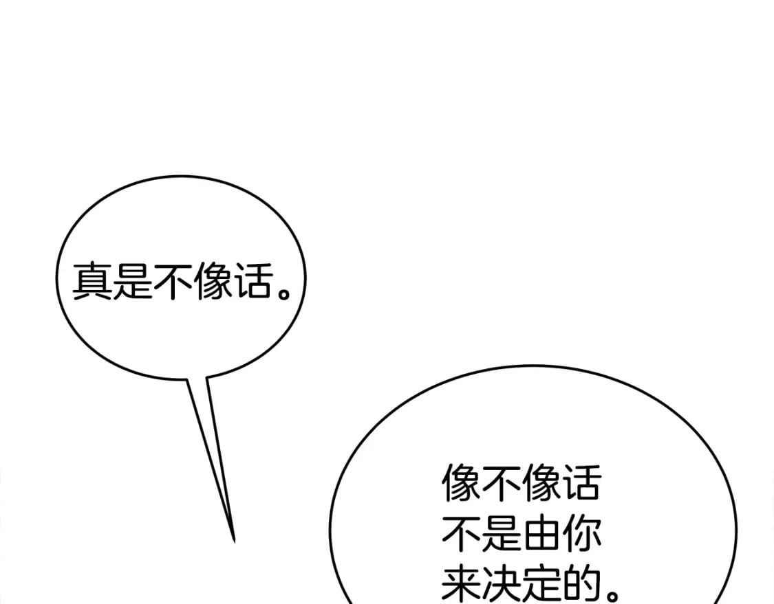 第129话 忏悔洞125