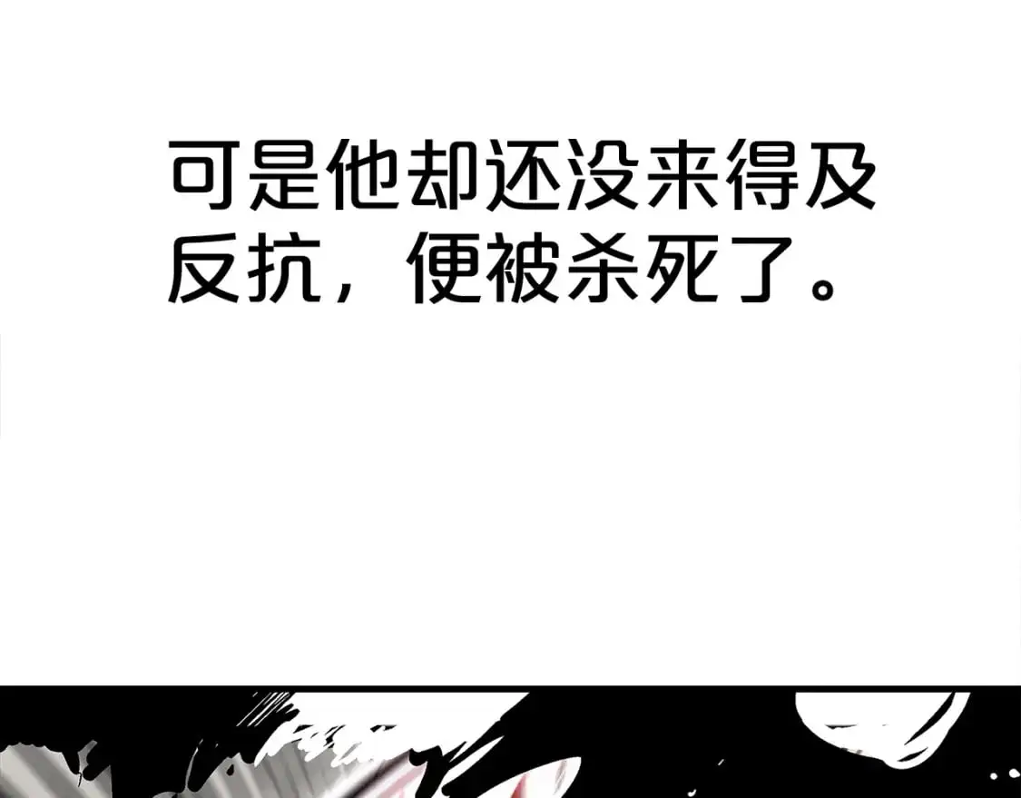 第147话 不择手段81