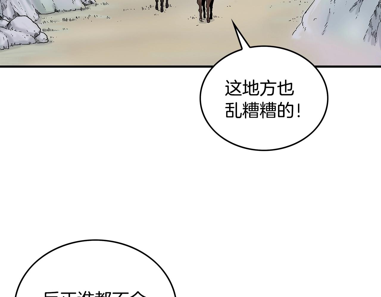 第109话 好快的剑！28