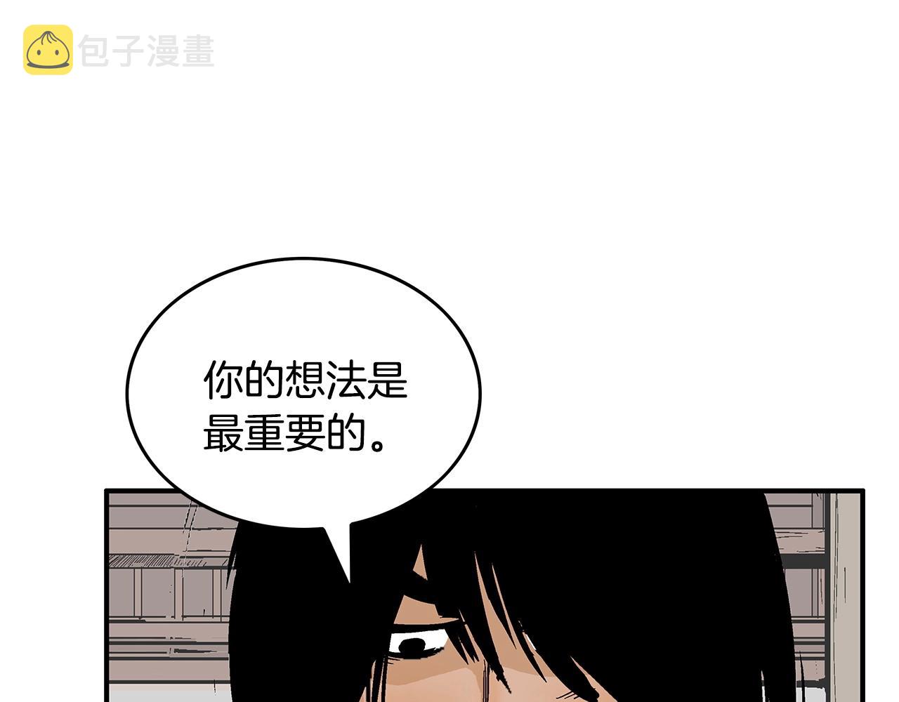 第78话 武林盟78