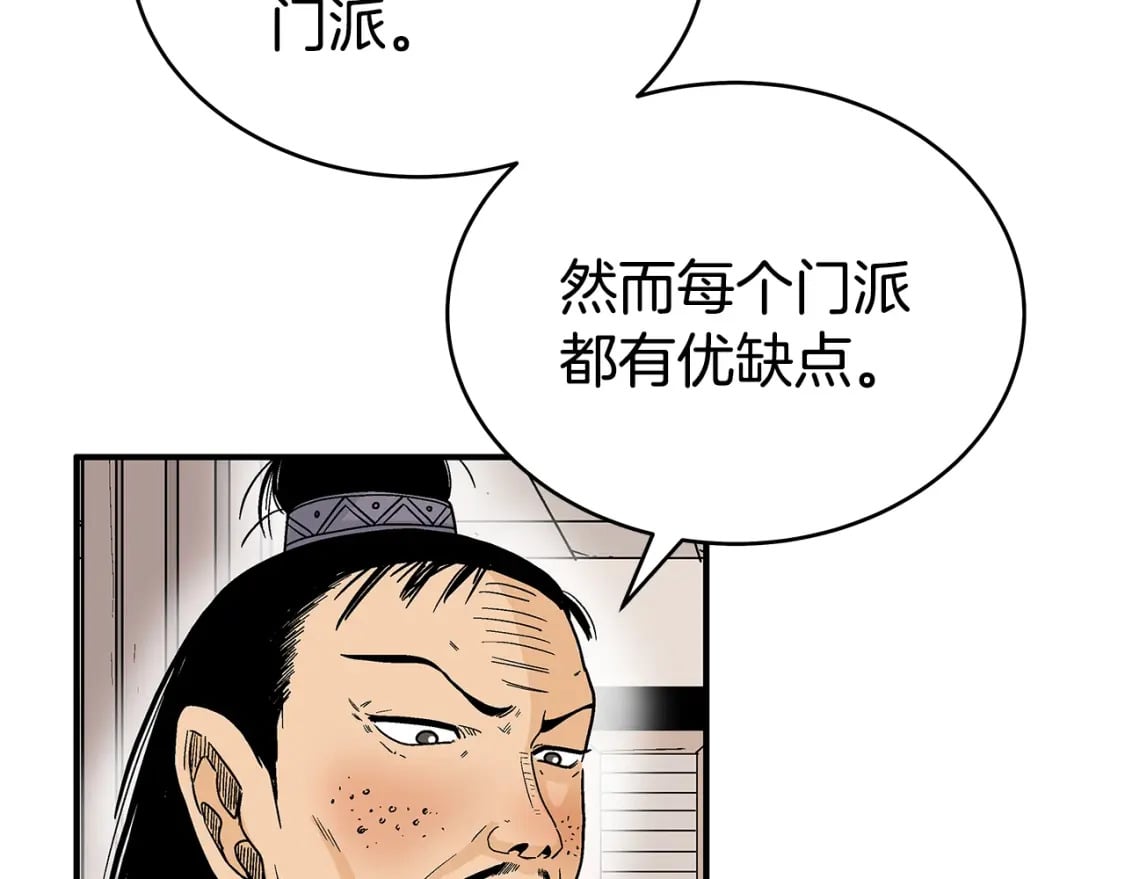 第129话 忏悔洞13