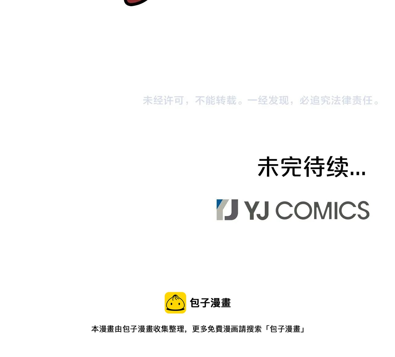 第57话 高手的对决149