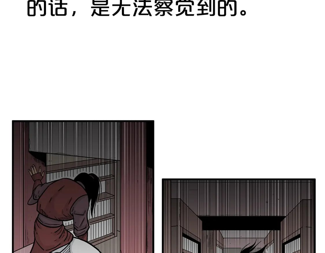 第141话 小和尚79