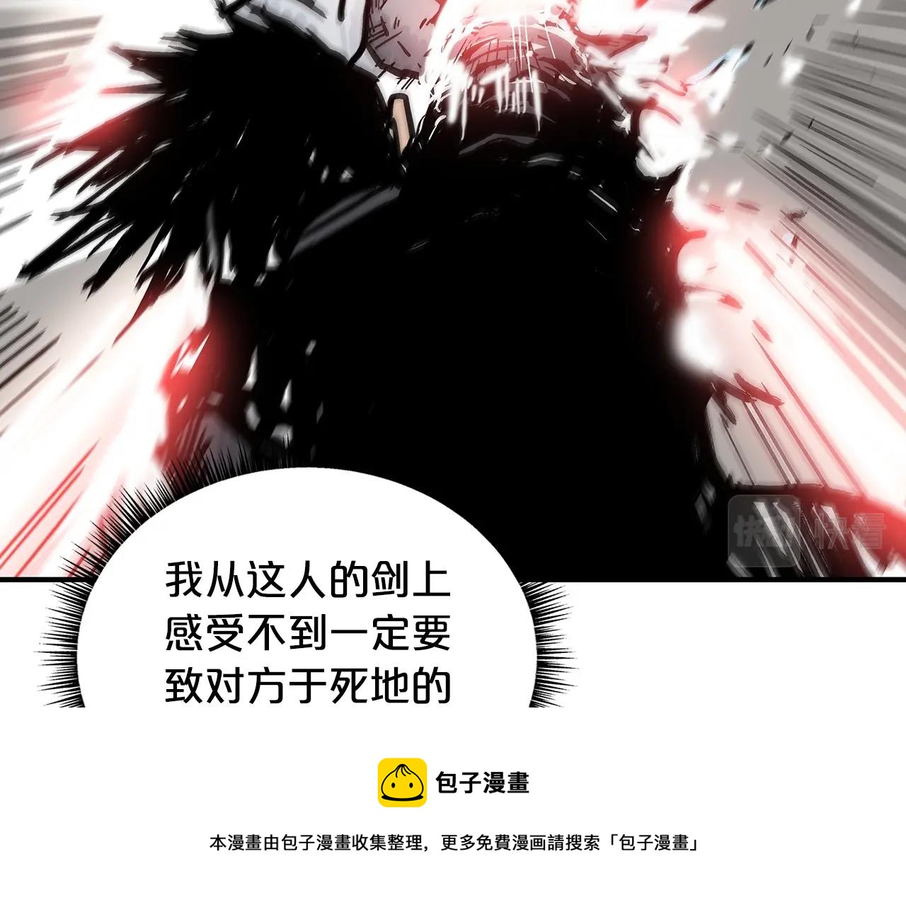 第72话 一起上好了！132