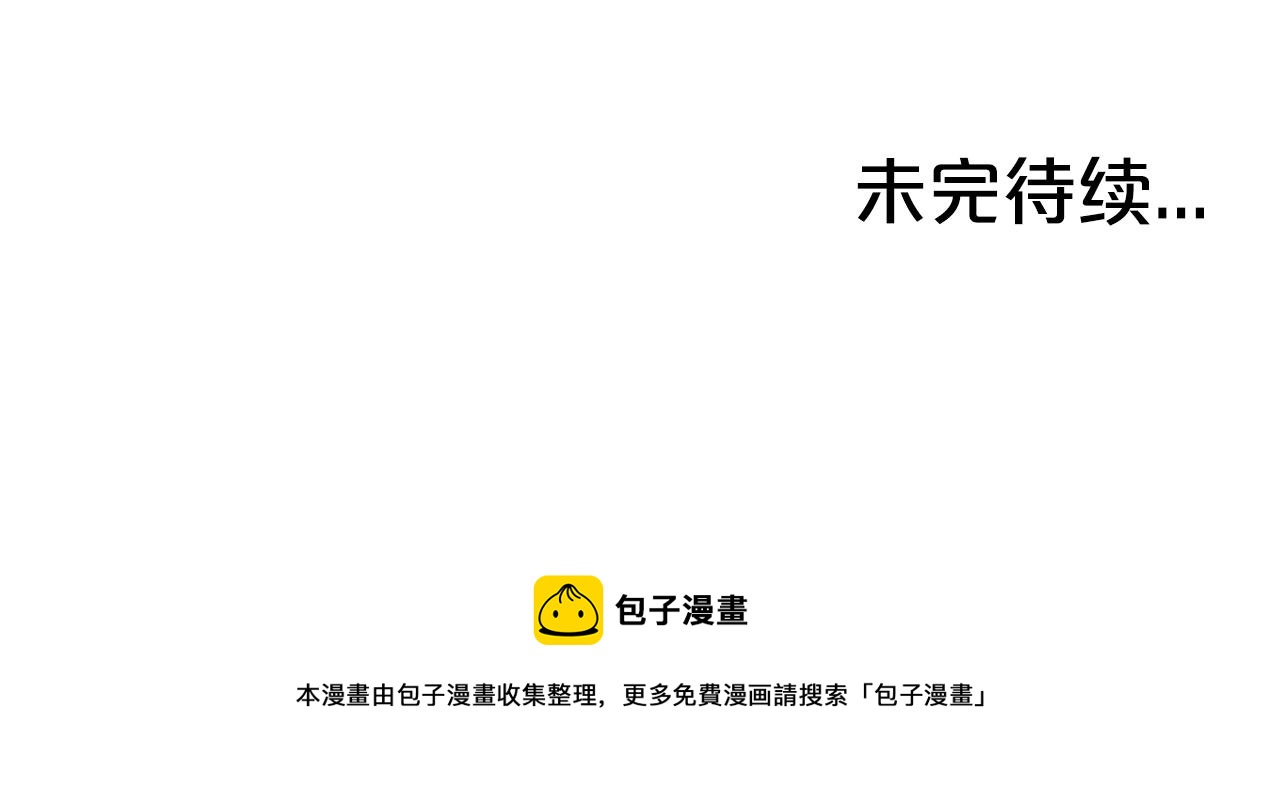 第77话 挑衅我吗！156