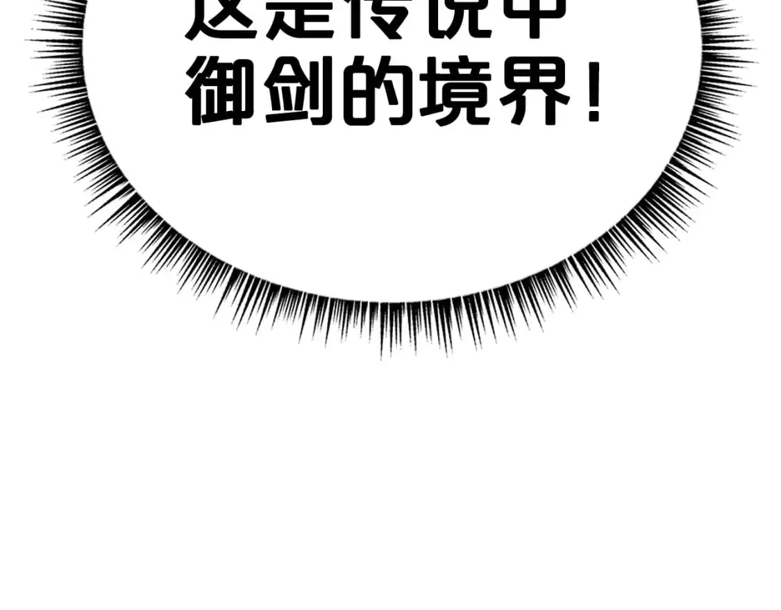 第156话8