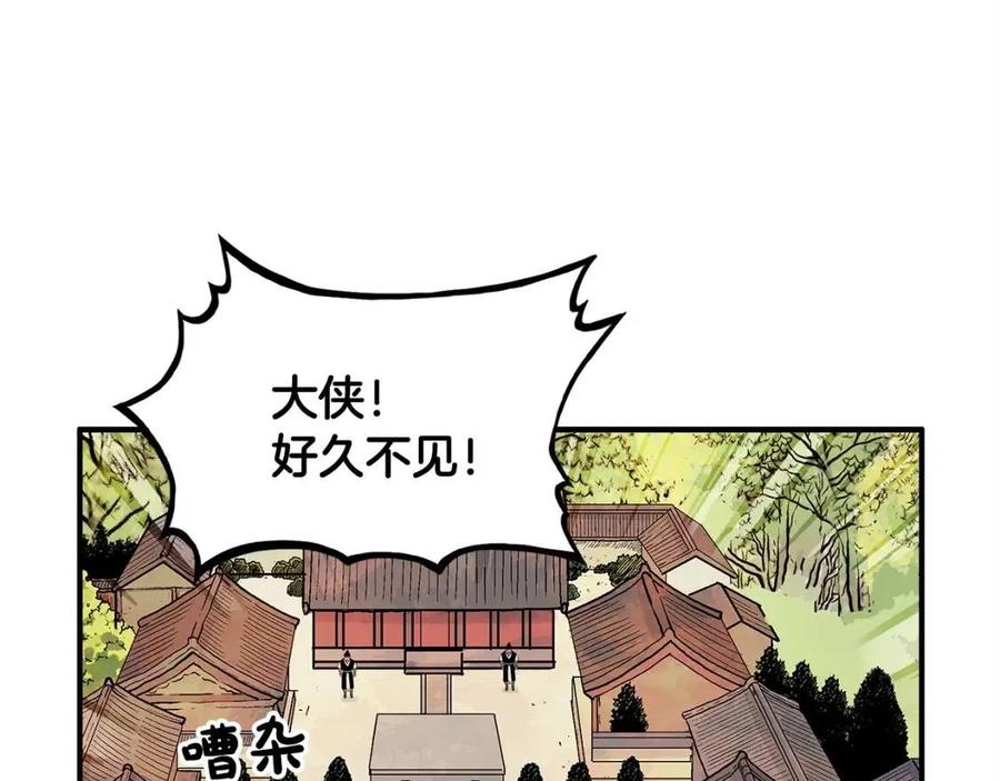 第52话 打我的马？46