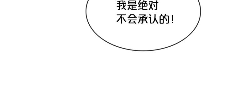 第3话 参见师尊136