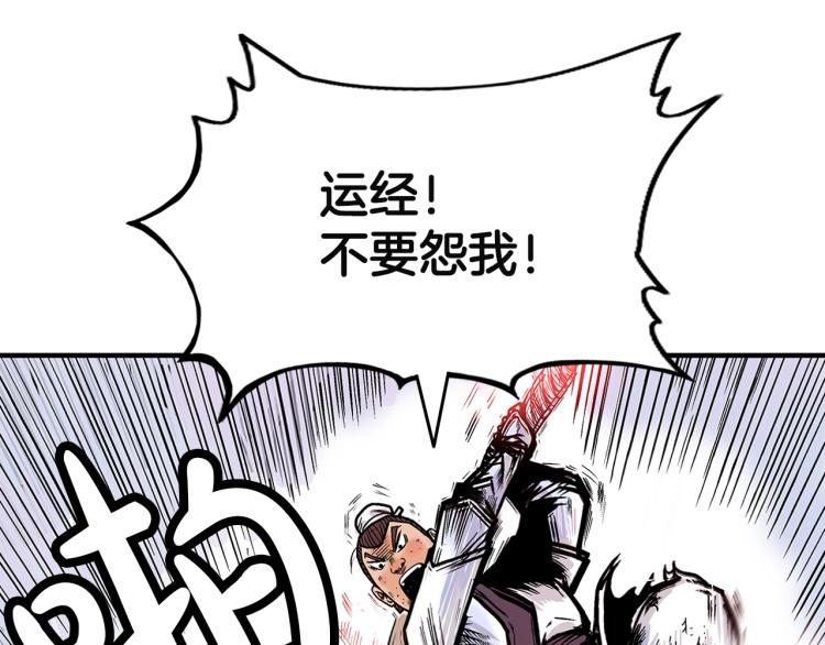 第4话 同门之战72