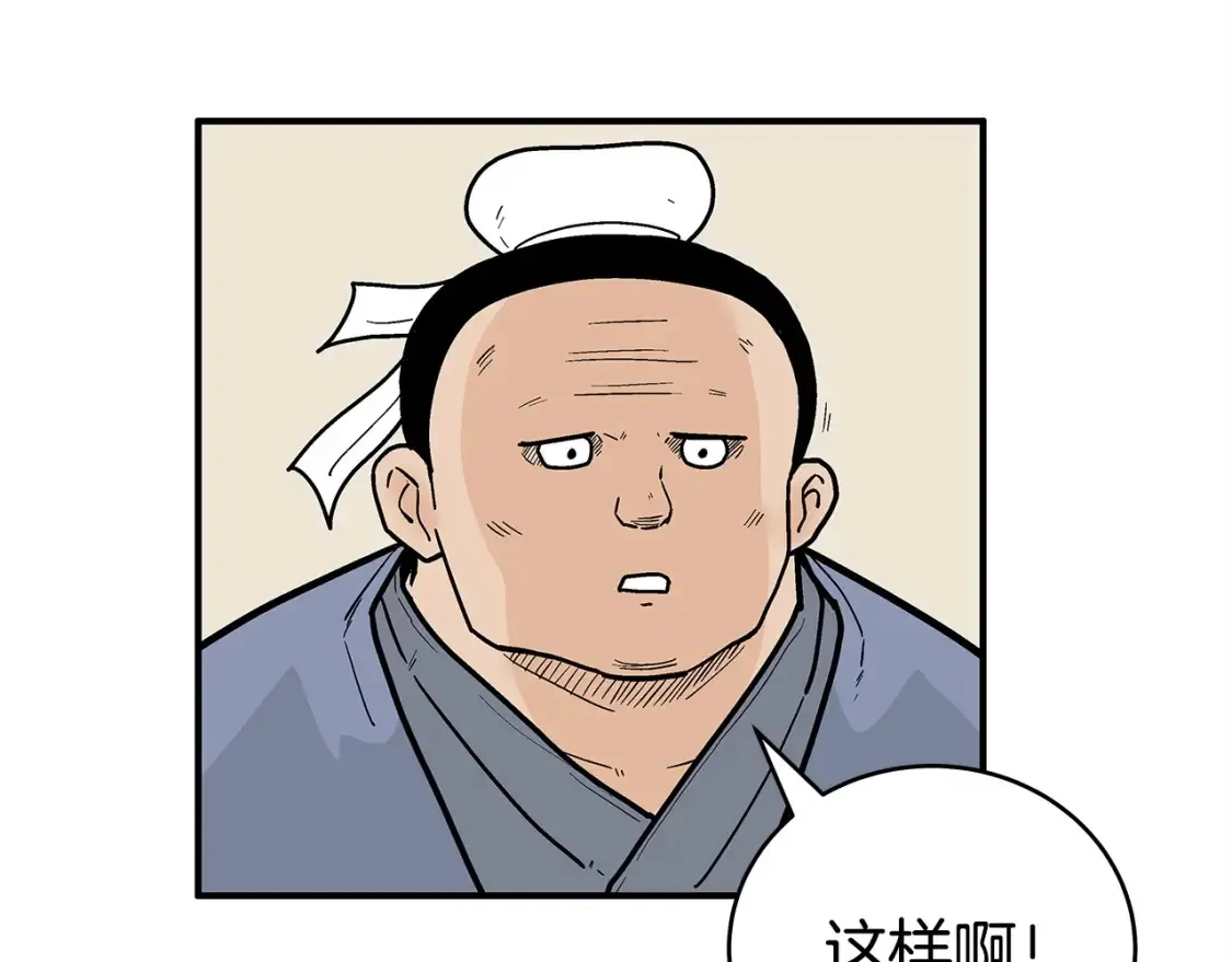 第164话100