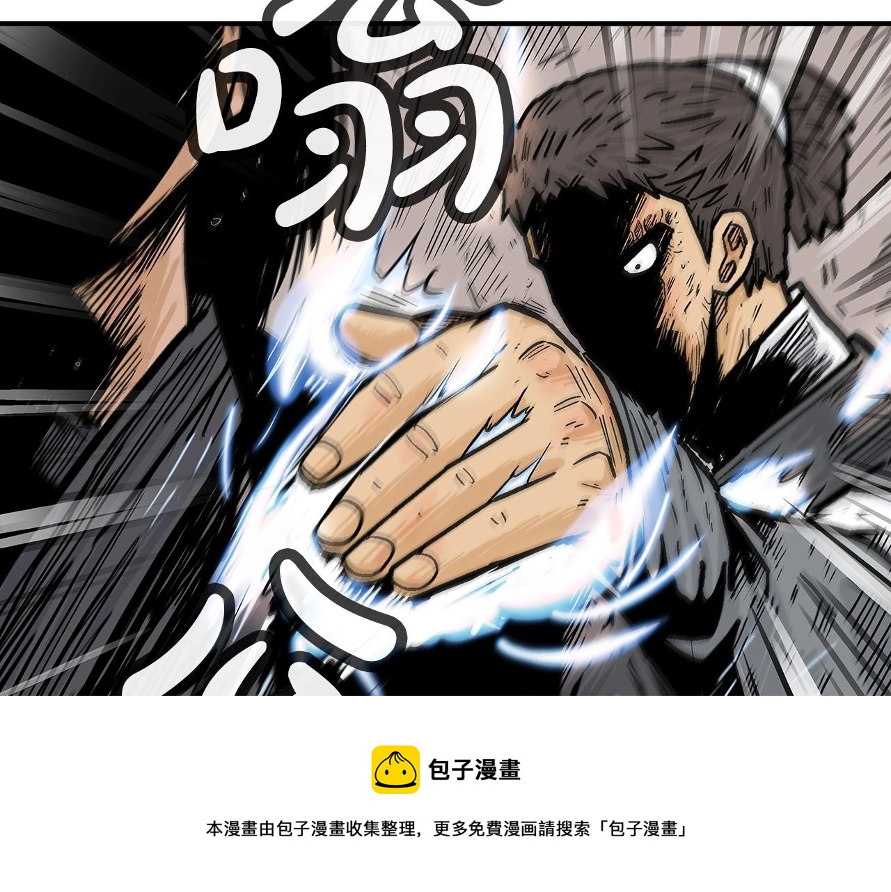 第67话 是我草率了72