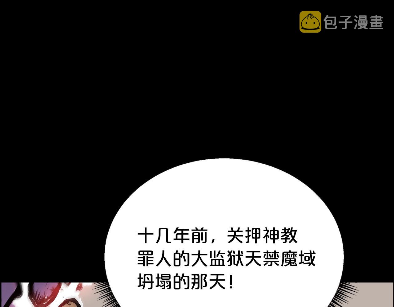 第110话 好久不见98