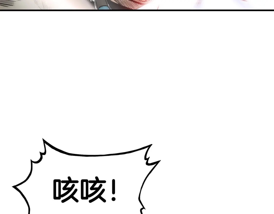 第136话 蓄意轰拳16