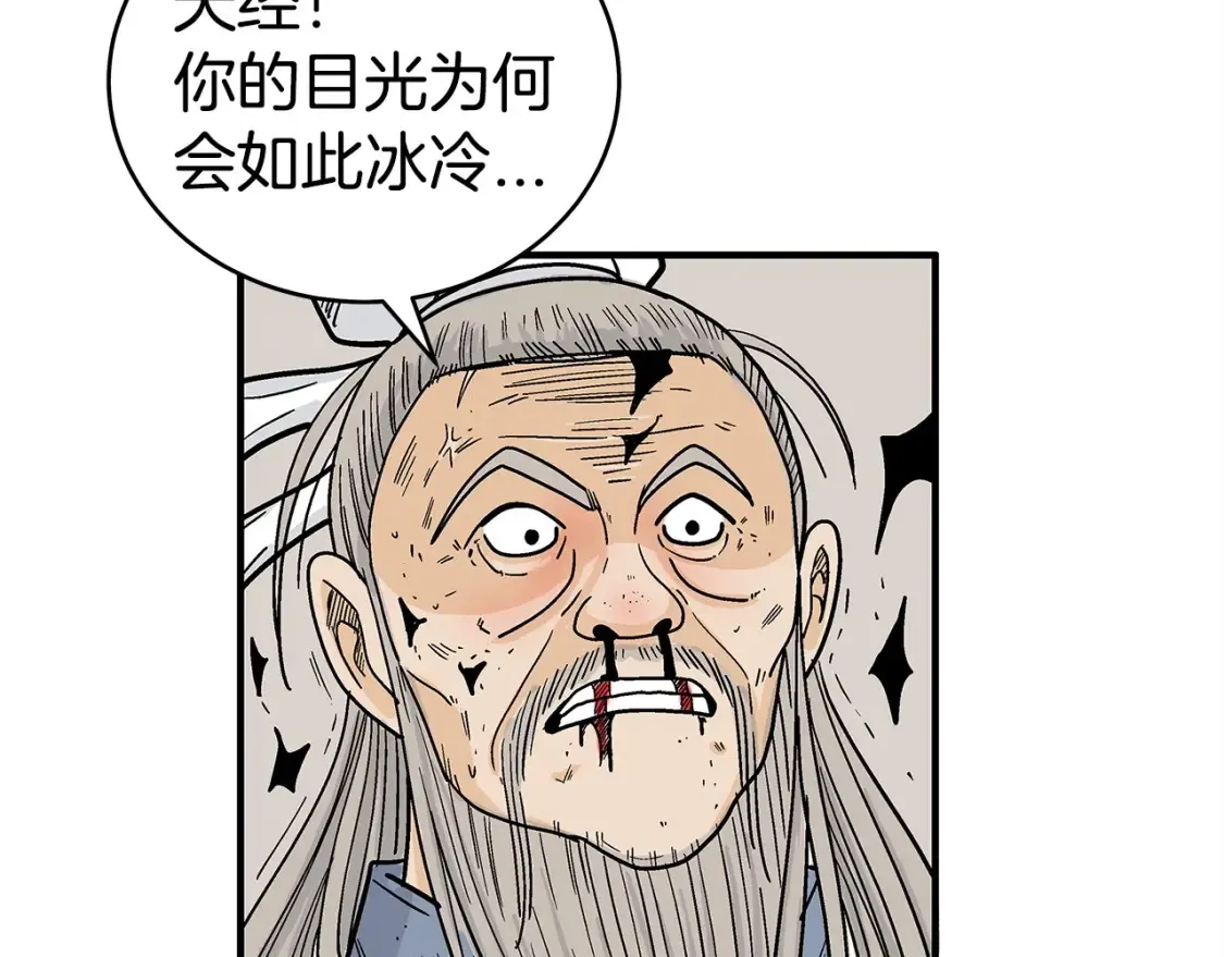 第167话90