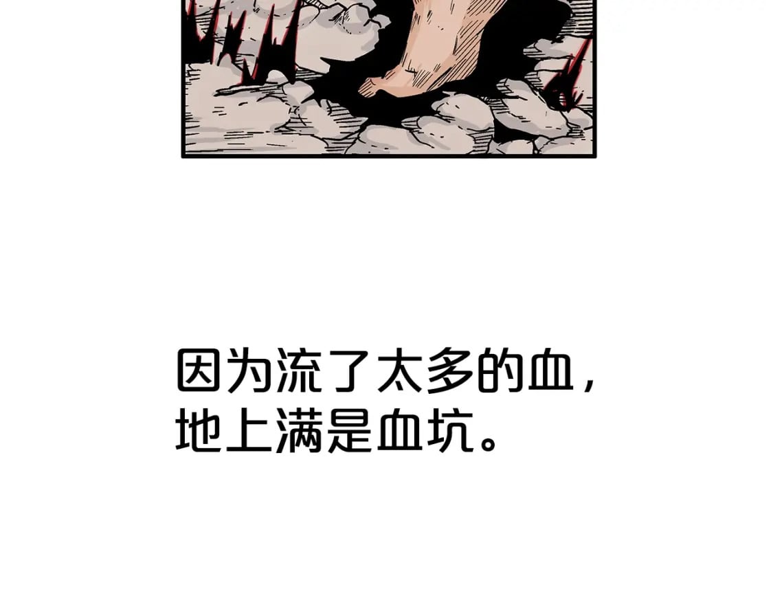 第138话 击溃28