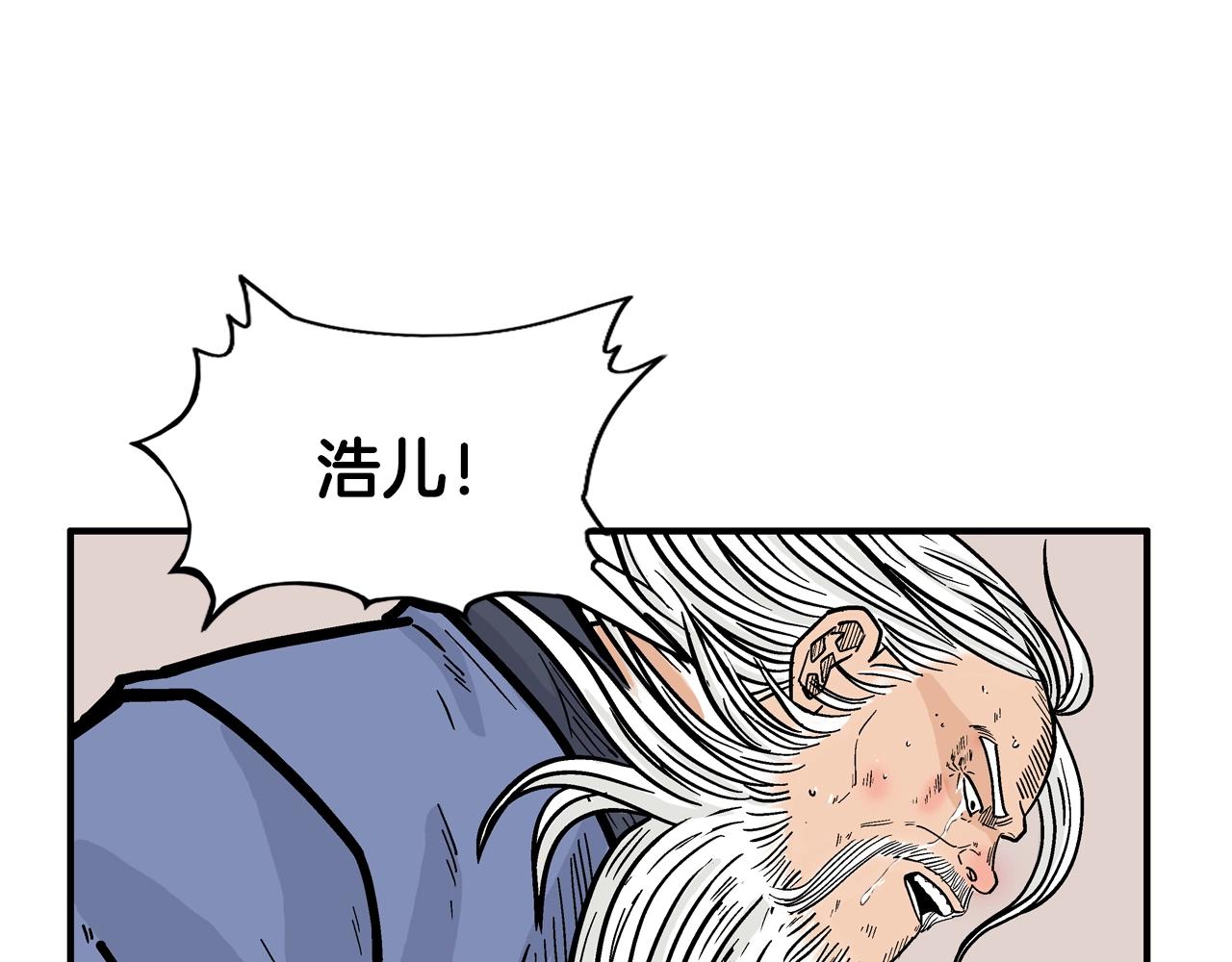 第21话 洞里的魔神64
