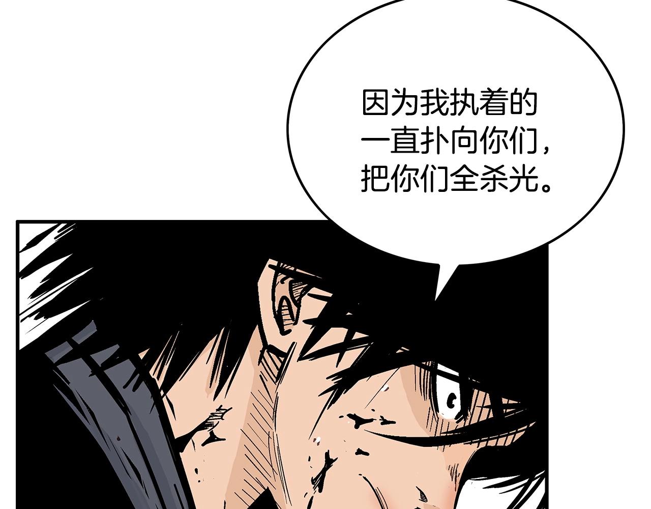第88话 记住我！64