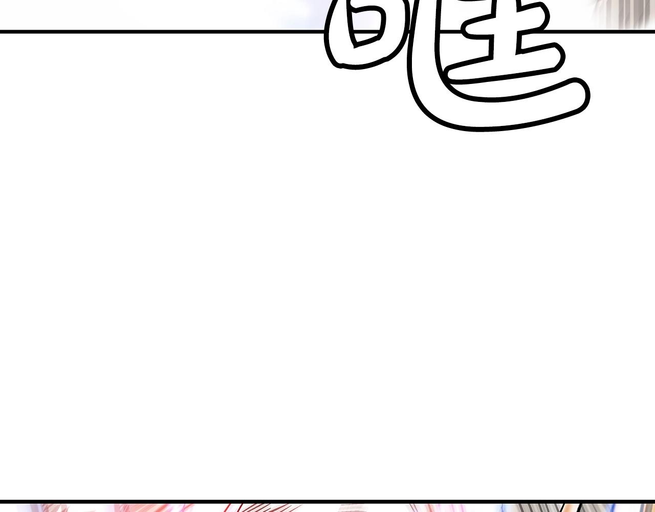 第92话 团灭现场72