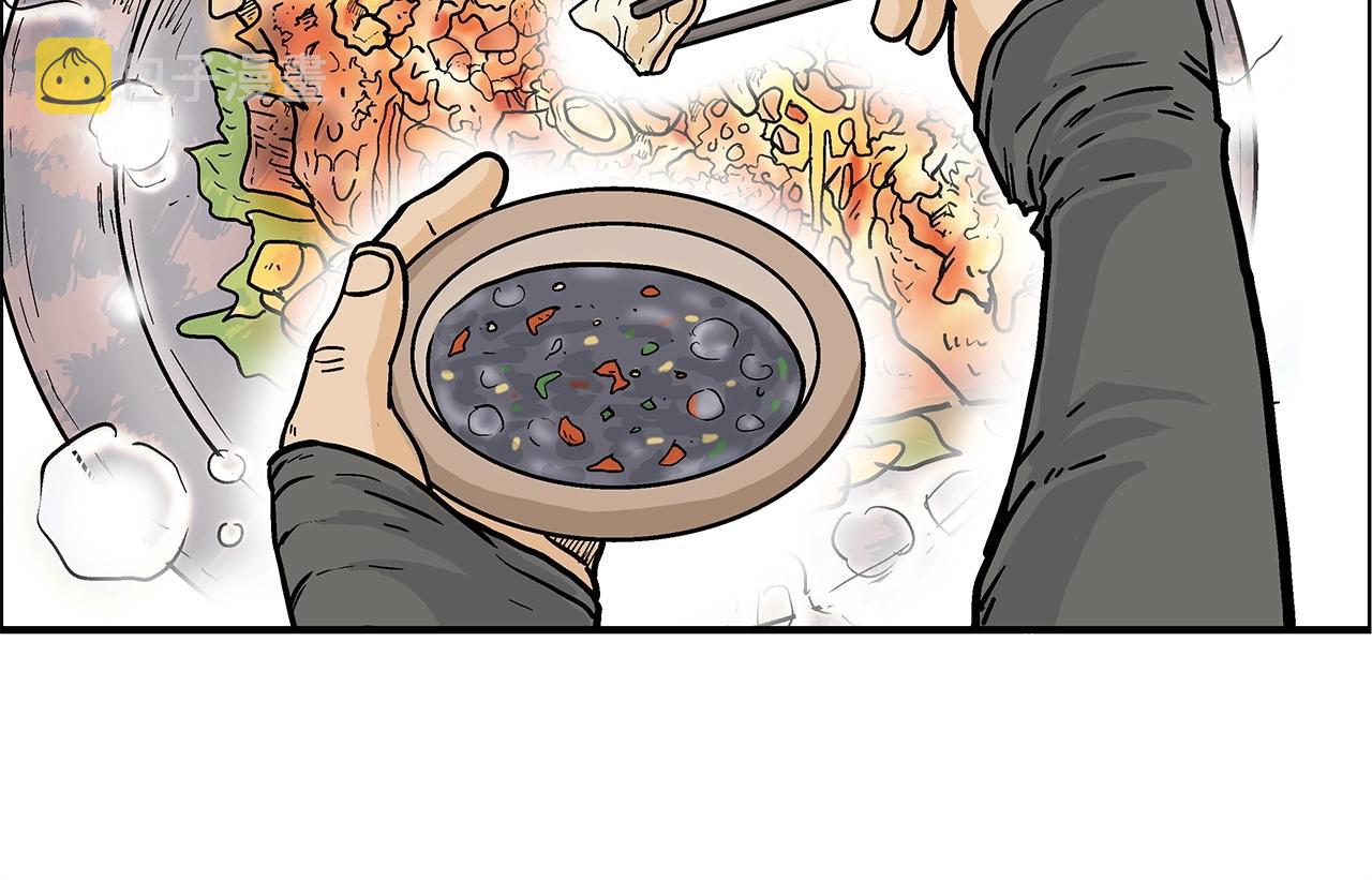 第83话 敬酒不吃吃罚酒！58