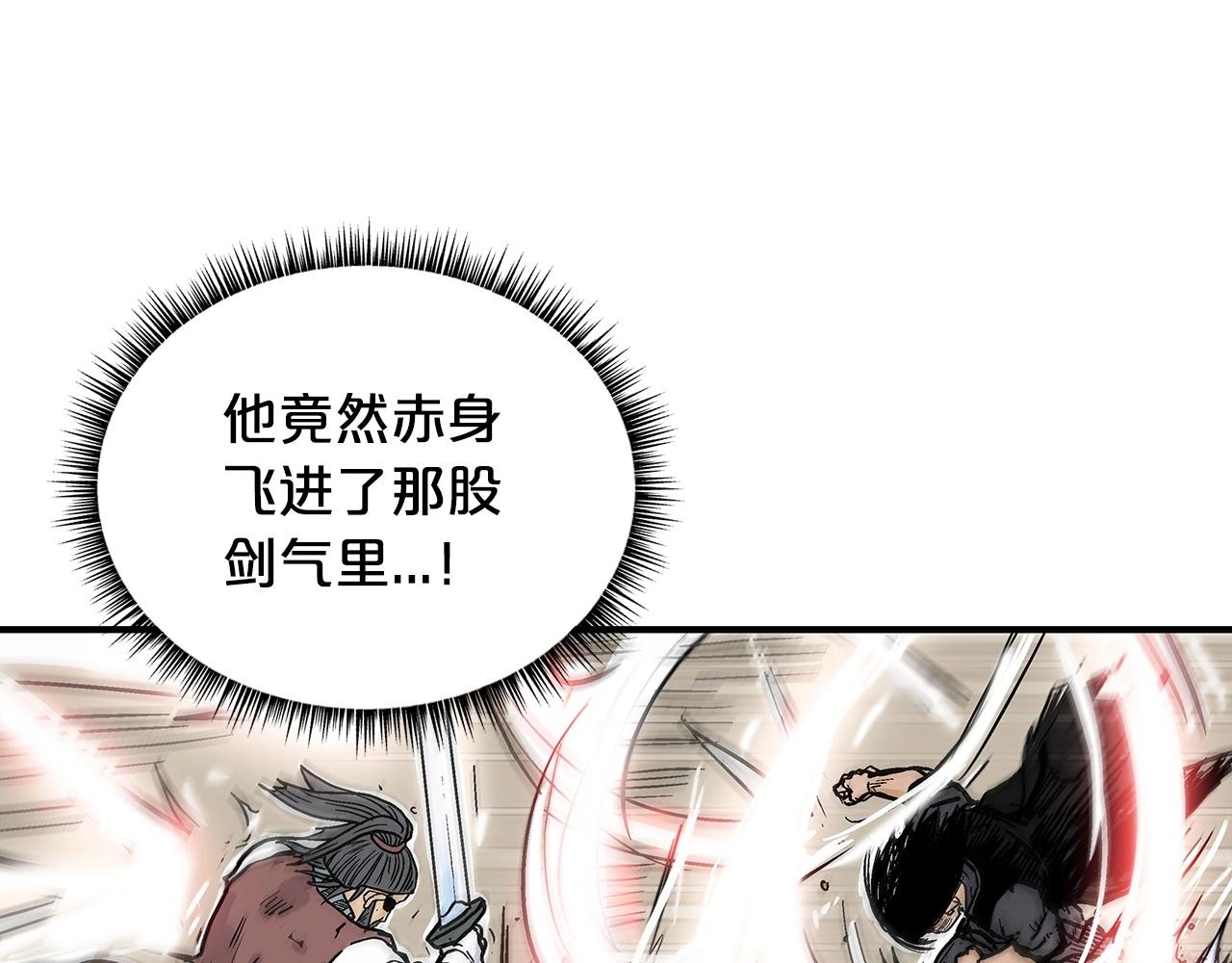第87话 杀心起106