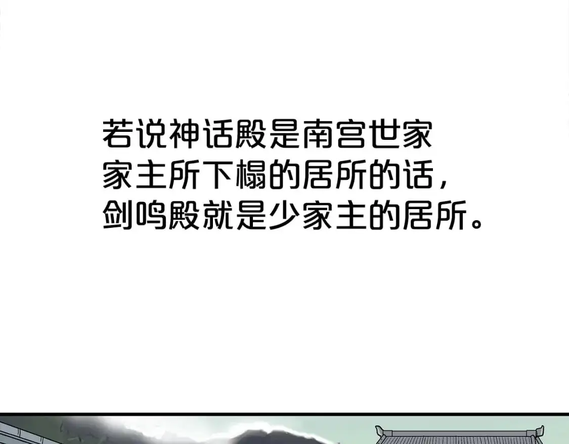 第147话 不择手段118