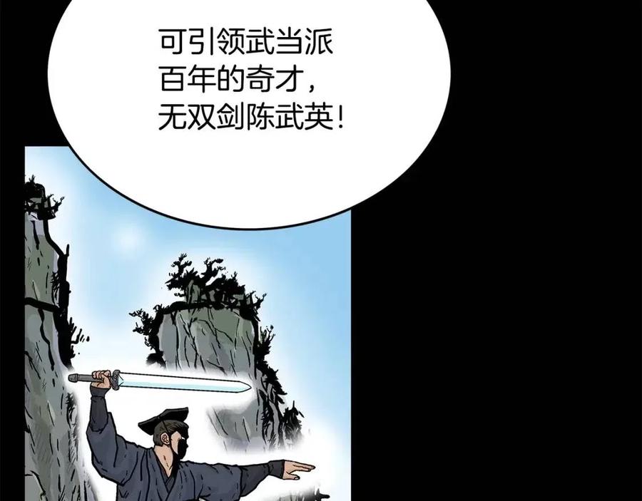 第51话 活着的传奇！25