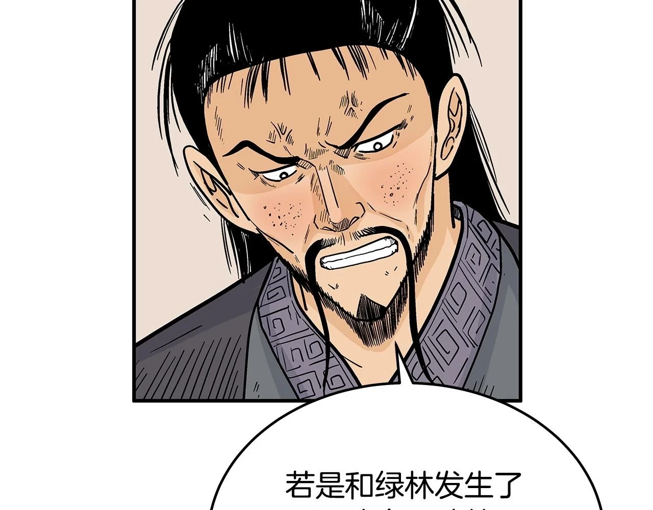 第114话 心魔所指127