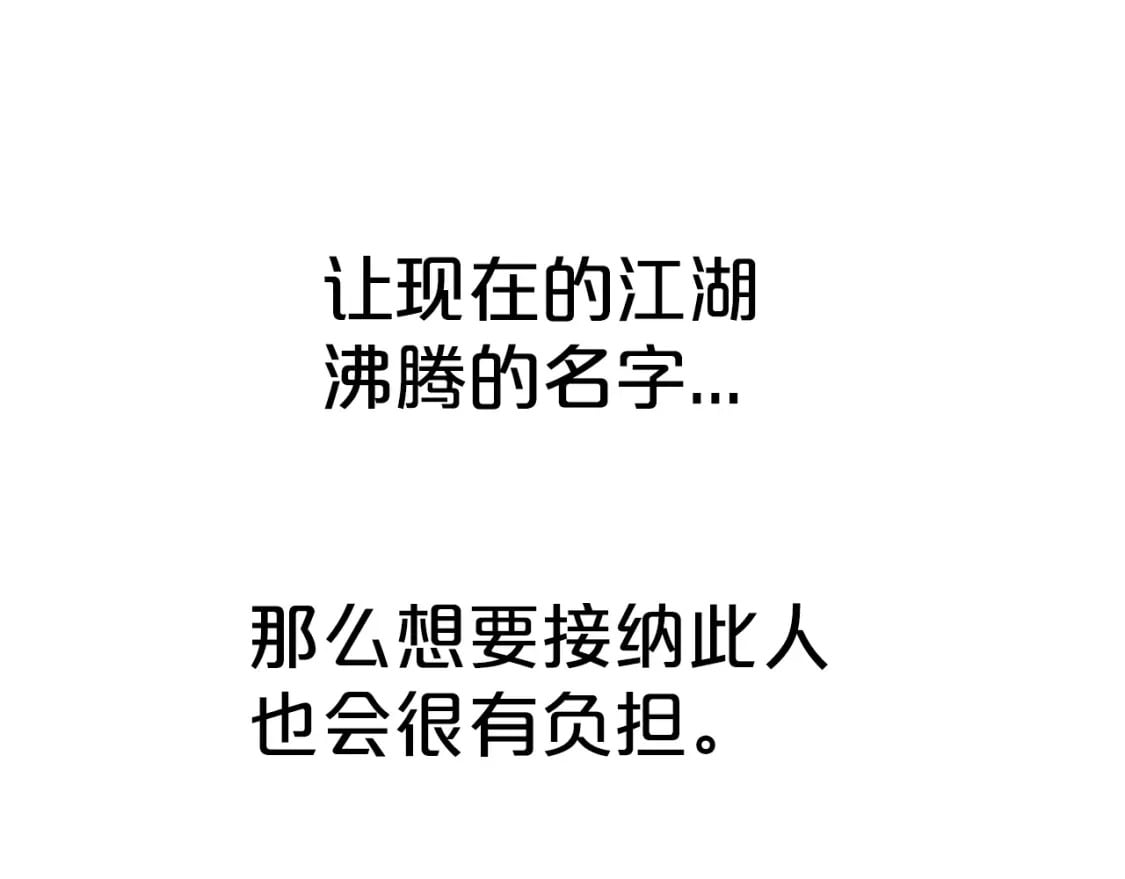 第124话 好酒48