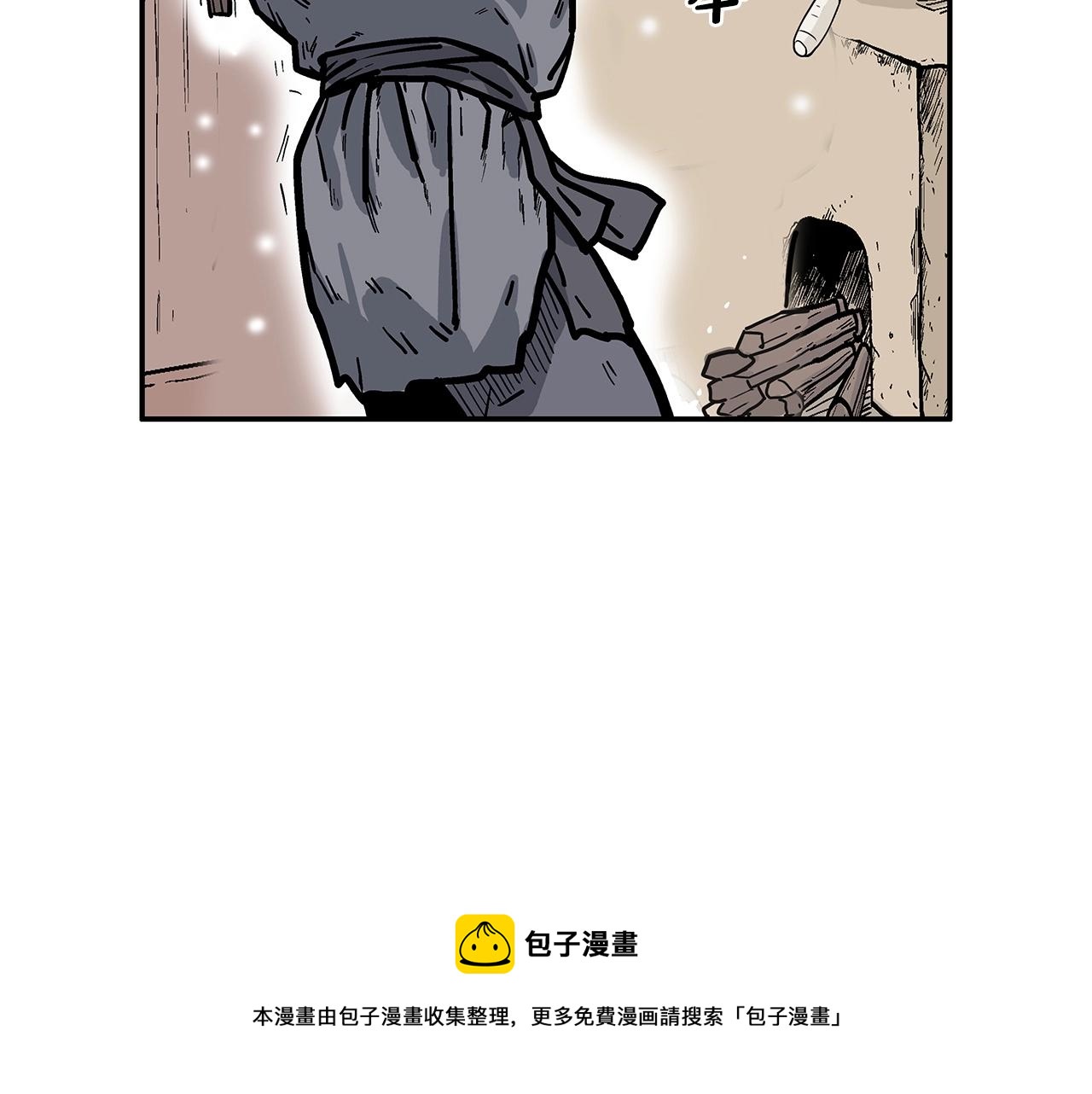 第70话 扫荡武林92
