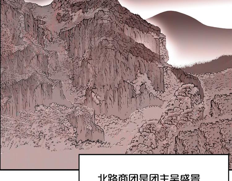 第11话 江湖传说141
