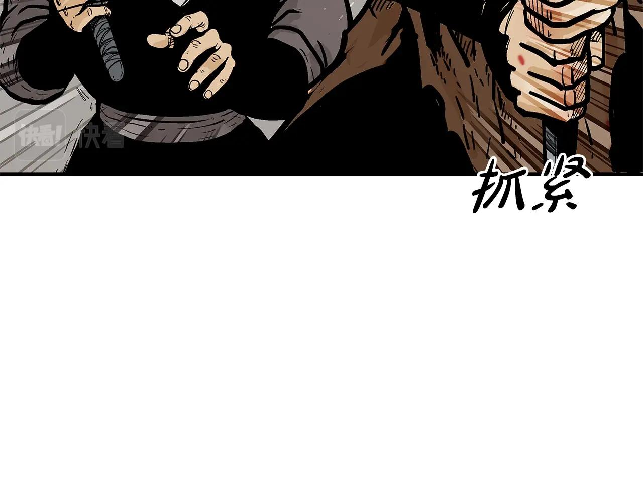 第35话 反杀群雄27