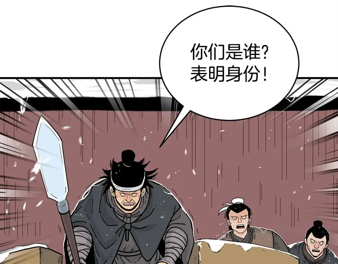 第158话 大雪107