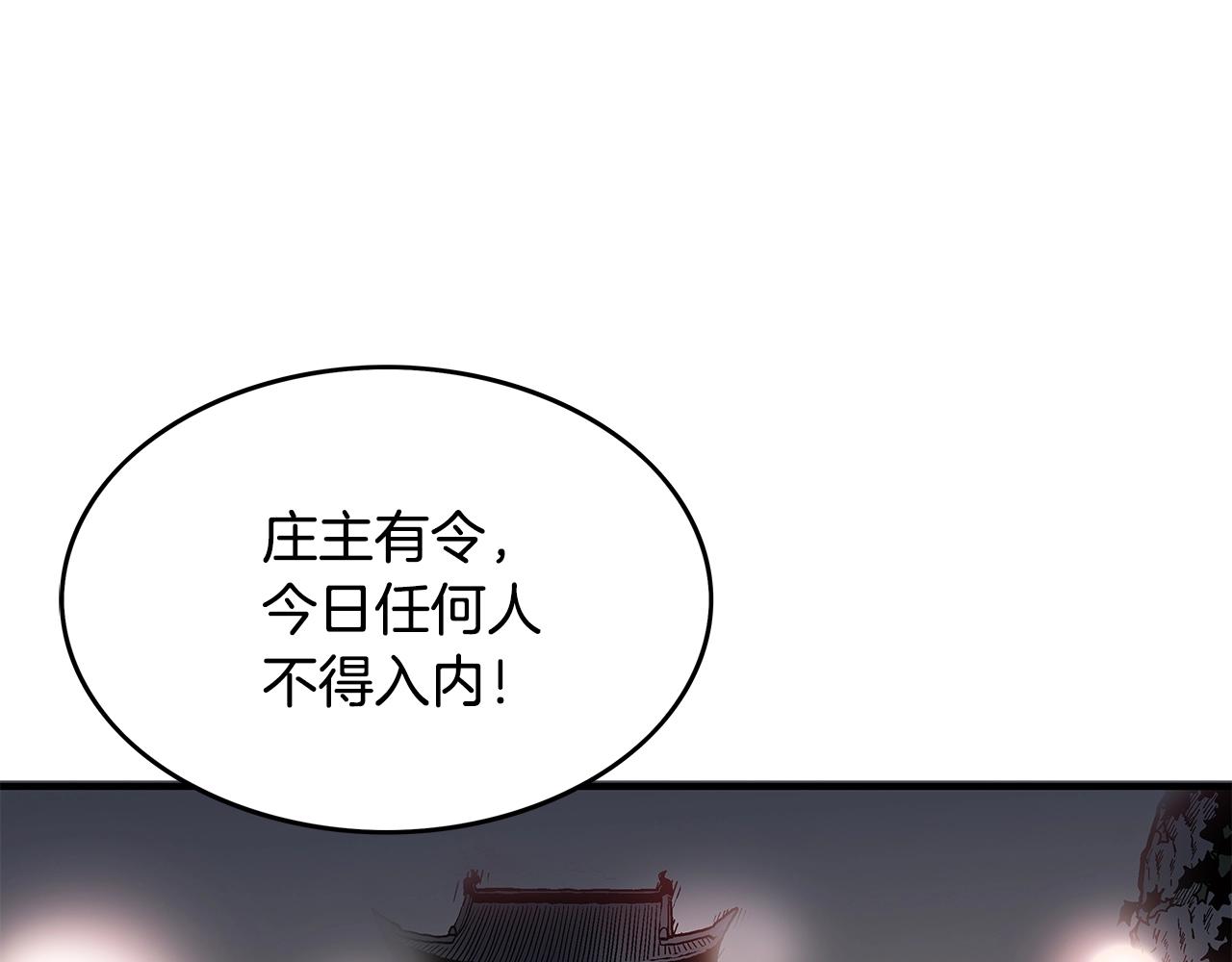 第42话 独自上门101