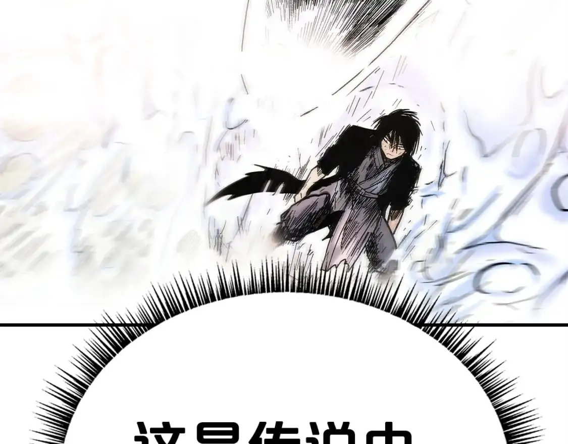 第156话7