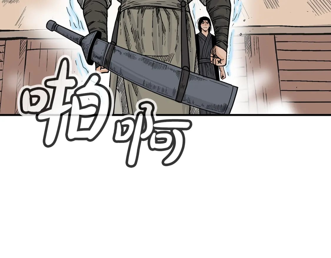 第127话 吃我钢铁钛合金直男一记超级无敌大笔斗！！！66