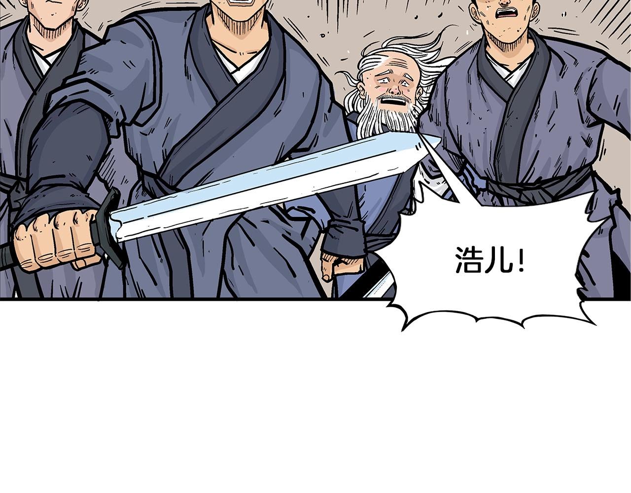 第19话 拳的决心83
