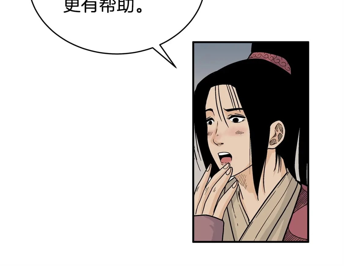 第131话 开始了吗115