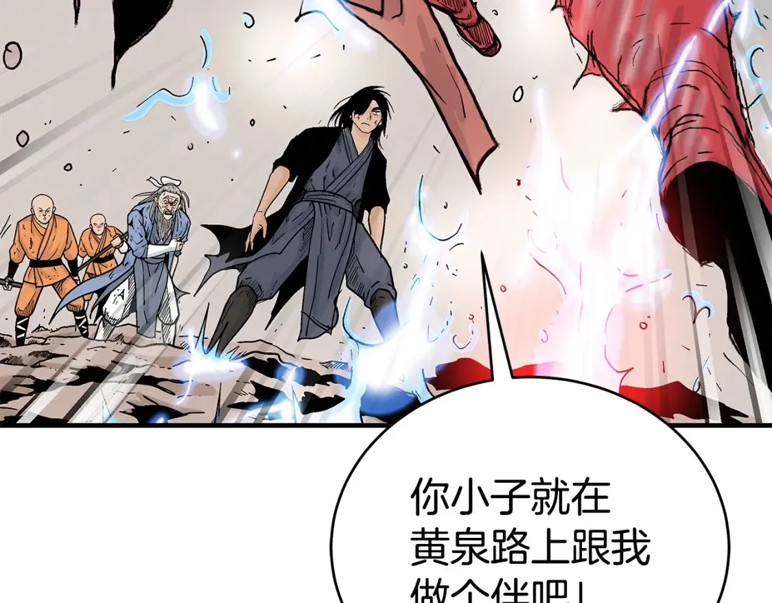 第167话118