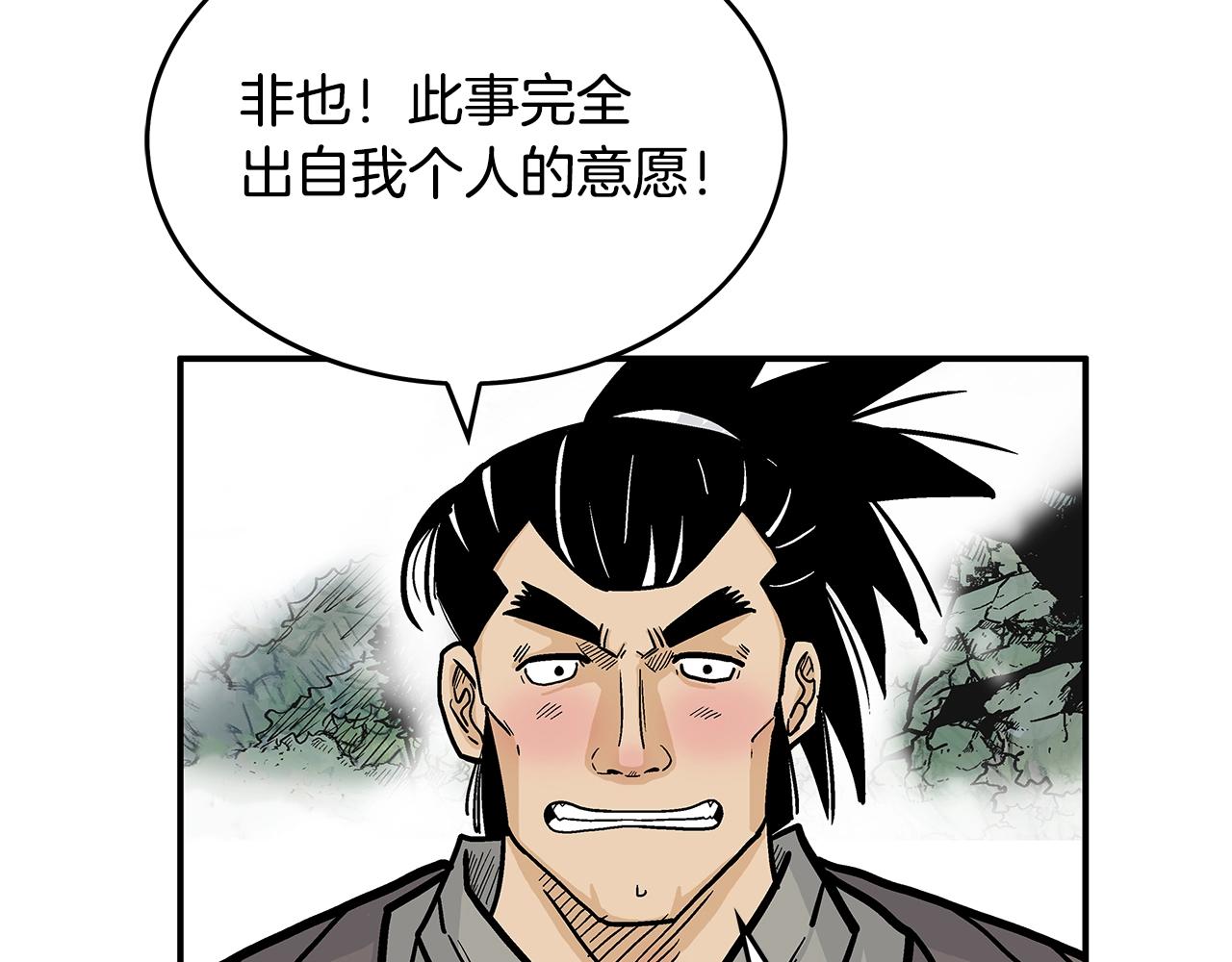 第77话 挑衅我吗！113