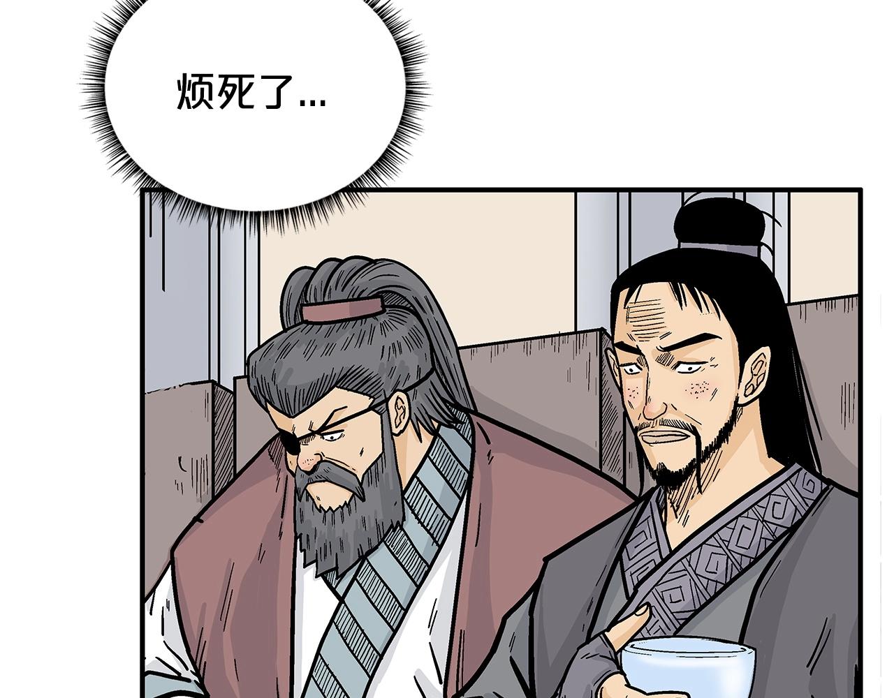 第94话46